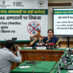 आयुष्मान योजना में लापरवाही पर सरकार की बड़ी कार्रवाई, छह साल में 866 अस्पतालों पर शिकंजा