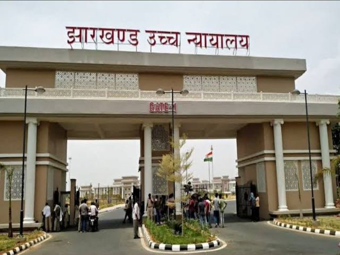 झारखंड हाईकोर्ट का बड़ा फैसला: JPSC नियुक्तियां रद्द करने के आदेश पर रोक, चयनित अभ्यर्थियों को बहाल करने का निर्देश