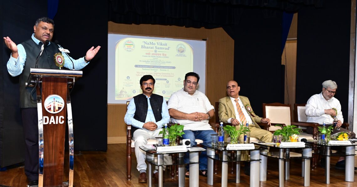 Har Ghar Tiranga Campaign Seeks to Connect Gen-Z With Responsible Citizenship at CNMS Discussion