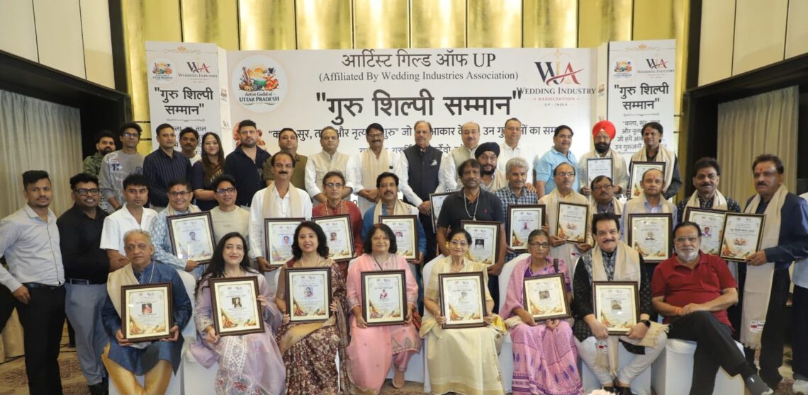 “गुरु ही कला की आत्मा, शिष्य उसकी अभिव्यक्ति” : गुरु शिल्पी सम्मान–2026 में 23 कला गुरुओं का अभिनंदन