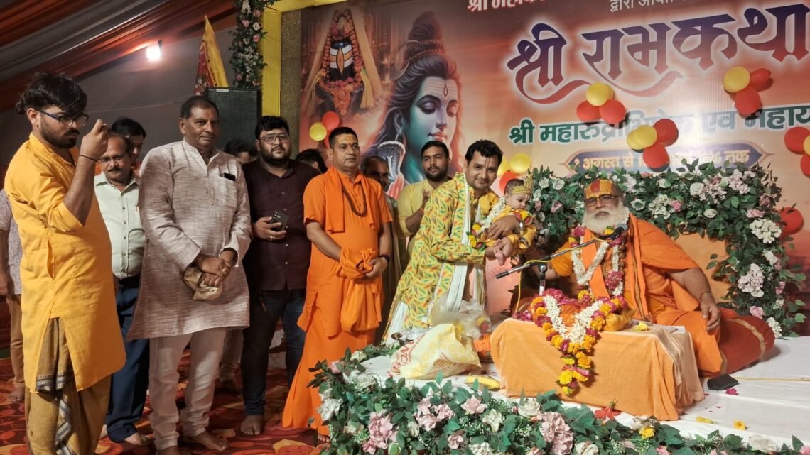 “प्रगटे रघुनाथ, मिटे सकल संताप”… महाकालेश्वर धाम में श्रीराम जन्मोत्सव पर उमड़ा आस्था का सैलाब