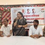 आगरा में कांग्रेस के ‘संगठन सृजन अभियान’ की शुरुआत, जिलाध्यक्ष और महानगर अध्यक्ष पद के लिए दो दर्जन से अधिक आवेदन
