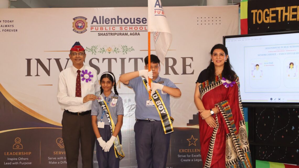 निवेश एवं शैक्षिक पुरस्कार समारोह का भव्य आयोजन