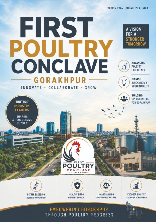 गोरखपुर में पहली पोल्ट्री कॉन्क्लेव कल, आधुनिक तकनीक और टिकाऊ मुर्गीपालन पर होगा मंथन