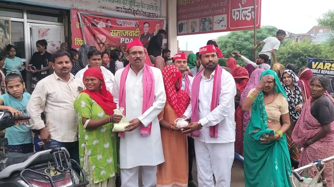 रक्षाबंधन पर सपा की पहल, जरूरतमंद महिलाओं को 20 रुपये किलो में बांटी चीनी