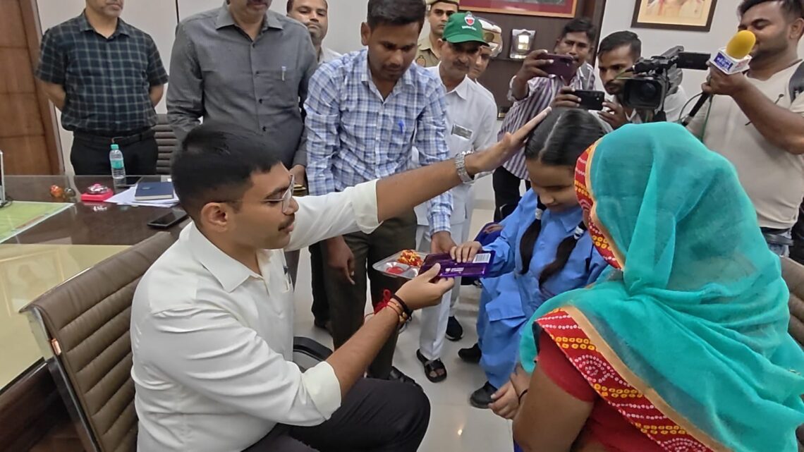 दृष्टिबाधित छात्राओं ने जिलाधिकारी मनीष बंसल को बांधी राखी, डीएम ने उपहार देकर दिया उज्ज्वल भविष्य का आशीर्वाद
