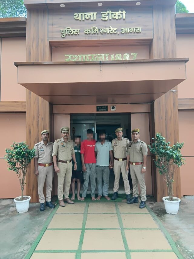डौकी पुलिस ने छिनैती की घटना का किया खुलासा, तीन अभियुक्त गिरफ्तार