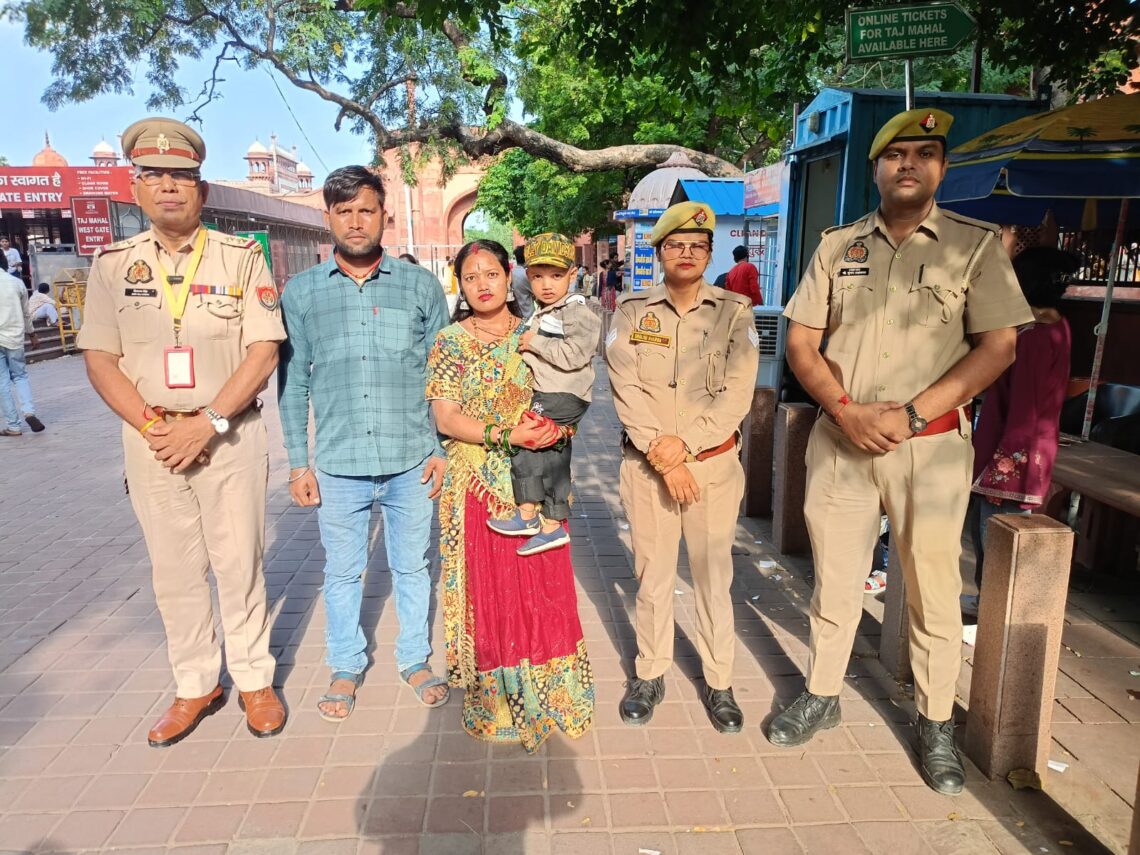 ताज सुरक्षा पुलिस ने बिछड़े 3 वर्षीय बच्चे को परिजनों से मिलाया