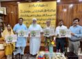Institute for Islamic and Cross-Cultural Studies Launched to Promote Dialogue and Harmony