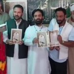 صوفی شعری مجموعہ ”بیاضِ وہاب کھار“ کی رونمائی