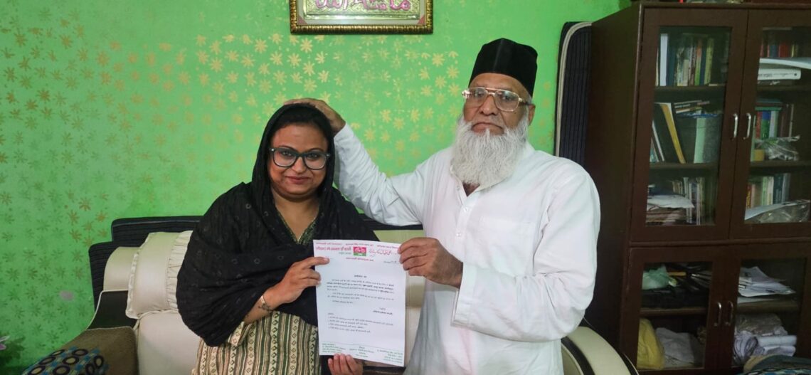 मोनिका नाज़ खान बनीं समाजवादी अल्पसंख्यक सभा की राष्ट्रीय सचिव