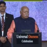 मोहन भागवत का बड़ा बयान: ‘भारत में मुसलमान नहीं होना चाहिए’ ऐसा सोचने वाला हिंदू नहीं