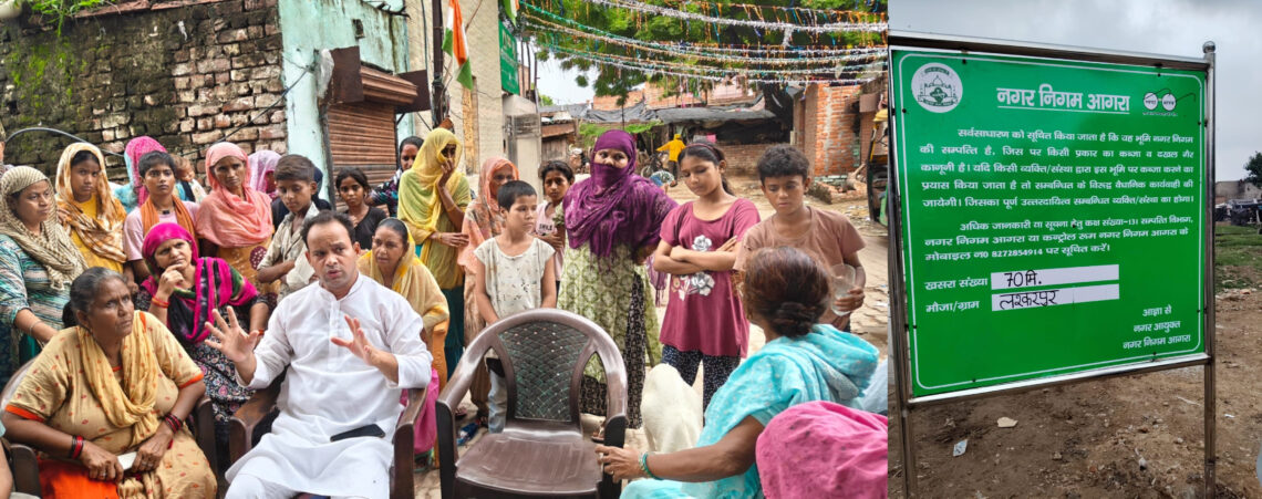 वक्फ की बताई हुई ज़मीन पर नगर निगम का दावा, बशीर उल हक ने मांगा इंसाफ