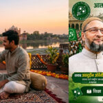 रक्षाबंधन और आगरा: ताज की नगरी में सदियों से सांस लेती रिश्तों की मोहब्बत