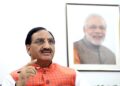 Ex Edu Minister Dr Nishank to Grace CNMS -DAIC Seminar on NEP 2020 as Chief Guest and CNMS to Honour Educators on Teachers Day