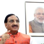 Ex Edu Minister Dr Nishank to Grace CNMS -DAIC Seminar on NEP 2020 as Chief Guest and CNMS to Honour Educators on Teachers Day