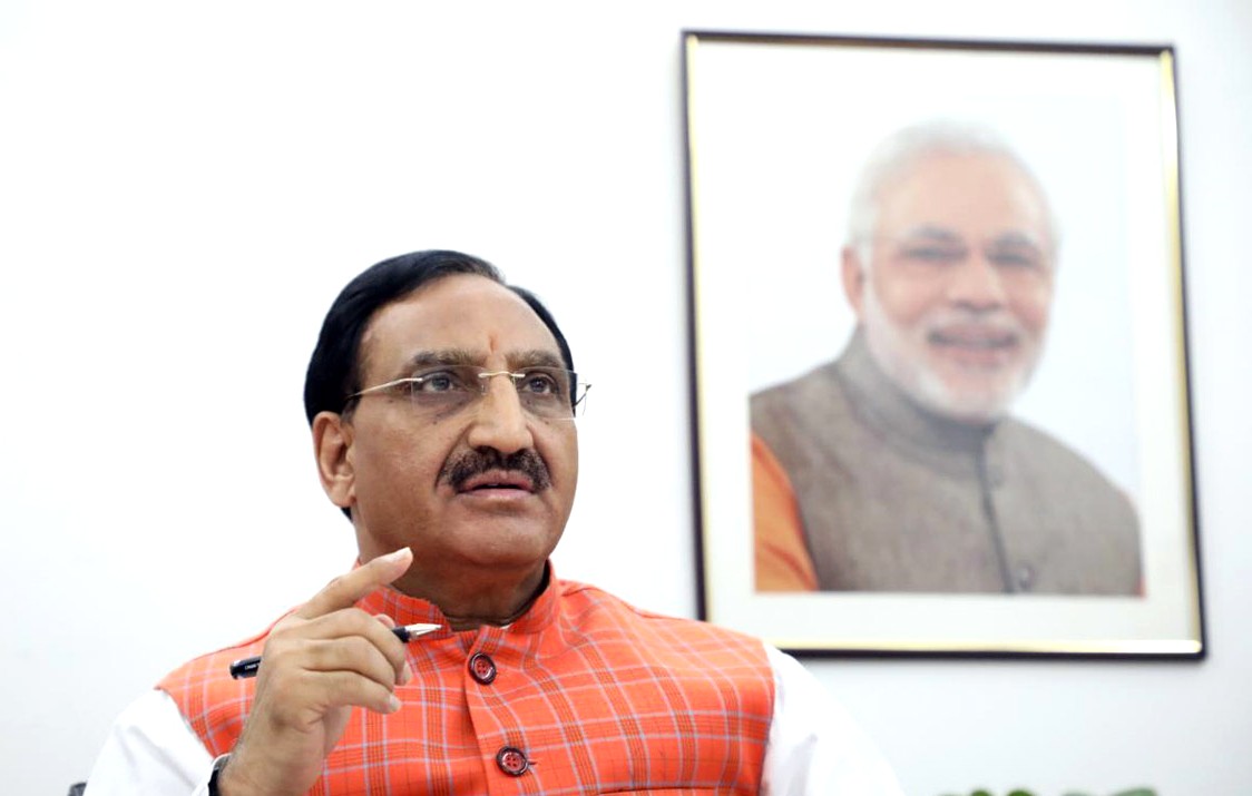 Ex Edu Minister Dr Nishank to Grace CNMS -DAIC Seminar on NEP 2020 as Chief Guest and CNMS to Honour Educators on Teachers Day
