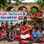शिक्षक दिवस पर सपा की ‘पाठशाला पुकारे’