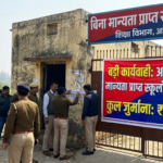 आगरा में 58 बिना मान्यता वाले स्कूलों पर 58 लाख का जुर्माना
