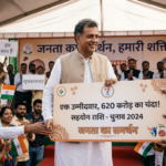 एक उम्मीदवार, 620 करोड़ का चंदा!
