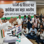 फॉर्म-6 विवाद पर कांग्रेस का बड़ा आरोप, सुप्रीम कोर्ट से तत्काल संज्ञान लेने की मांग