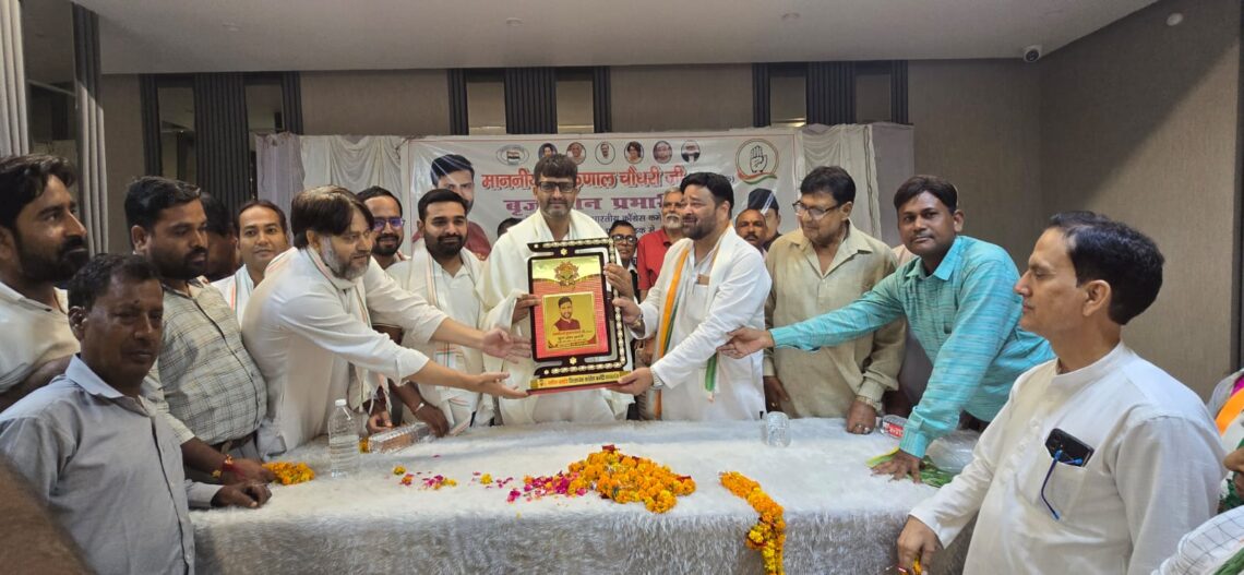 2027 विधानसभा चुनाव की तैयारियों में जुटी कांग्रेस, संगठन को बूथ स्तर तक मजबूत करने पर ज़ोर