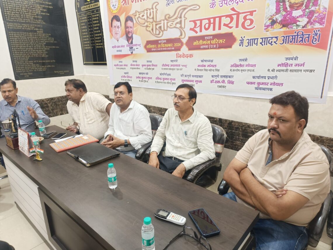 मोतीगंज के खाद्य व्यापारियों को मिला खाद्य सुरक्षा का पाठ