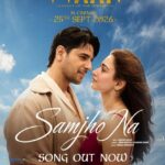 ‘द वन’ के ‘समझो ना’ ने मचाई धूम, सिद्धार्थ-तमन्ना की फ्रेश जोड़ी पर फिदा हुए दर्शक