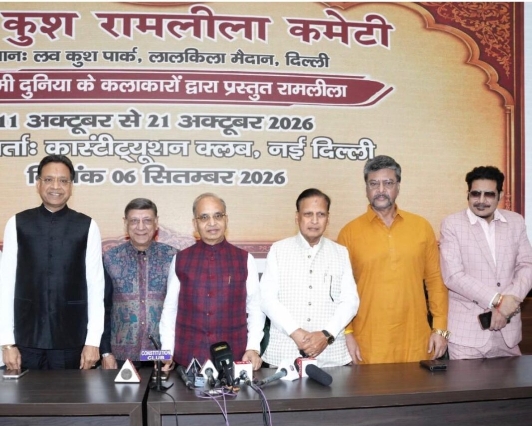 रामलीला मंचन से पहले ‘रामायण’ फिल्म पर सियासी-सांस्कृतिक घमासान तेज़