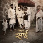 साईं बाबा की नगरी शिर्डी से ‘तेरा साईं’ की रिलीज डेट का ऐलान, 5 फरवरी 2027 को सिनेमाघरों में आएगी फिल्म