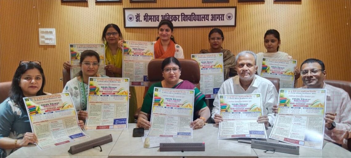 हिंदी भाषा के प्रति प्रेम और राष्ट्रीय चेतना को नई पीढ़ी तक पहुंचाएगा हिंदी पखवाड़ा उत्सव