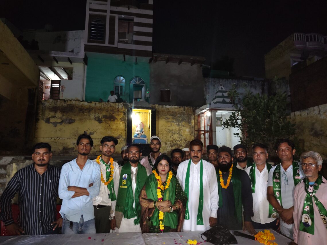 बाल्मीकि समाज की बैठक में AIMIM ने सामाजिक सम्मान और अधिकारों पर की चर्चा