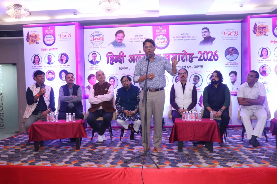 हिंदी अलंकरण सम्मान से विभूषित हुए साहित्यिक सितारे