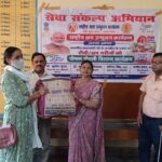 सेवा संकल्प अभियान के अंतर्गत 50 टीबी मरीजों को वितरित की गई पोषण पोटली