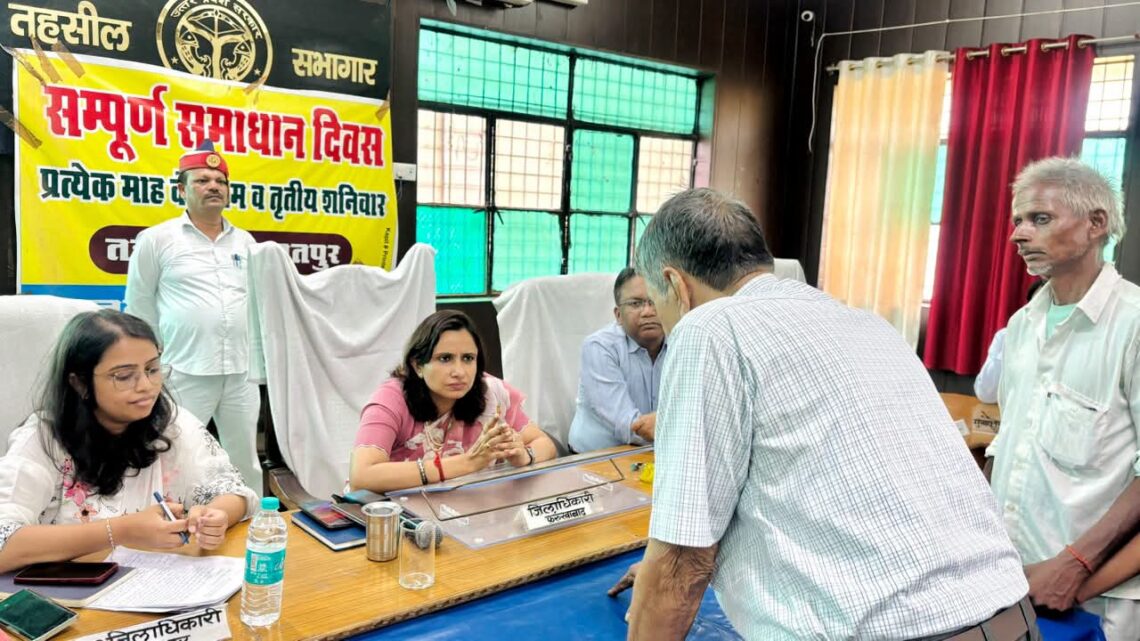 तहसील समाधान दिवस में डीएम ने सुनीं 78 शिकायतें, पांच का मौके पर निस्तारण