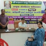 कंधे और कोहनी की समस्या से जूझ रहे मरीजों को मिला विशेषज्ञ चिकित्सकीय परामर्श