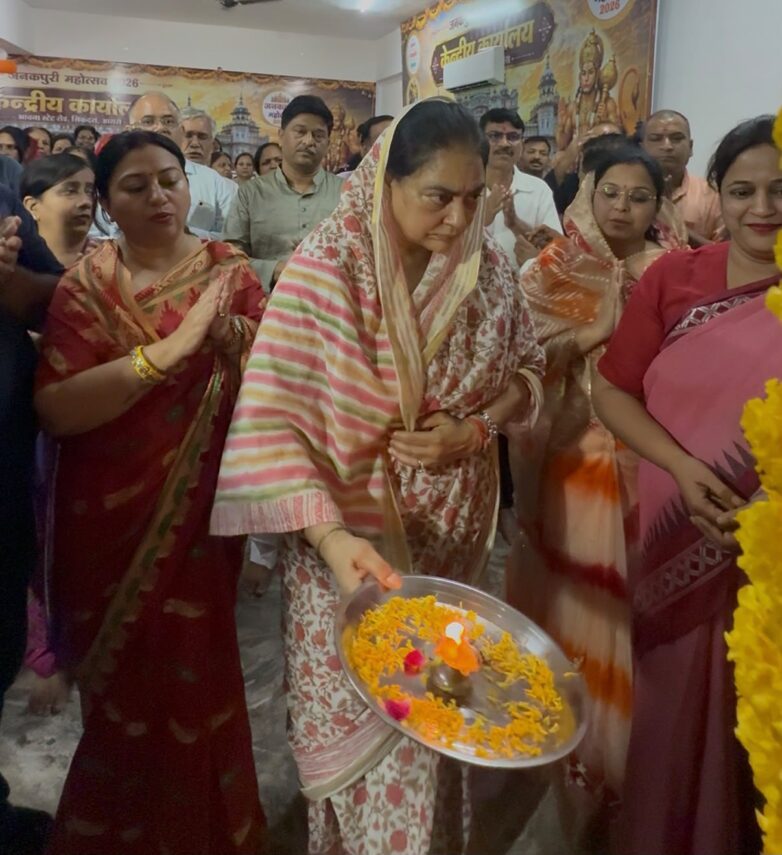 बाह विधायिका रानी पक्षालिका सिंह भदावर ने जनकपुरी महोत्सव की महाआरती में की सहभागिता