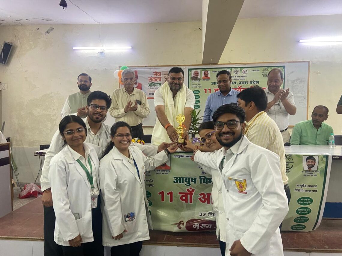 आयुर्वेद दिवस पर ‘AI के एकीकरण’ विषय पर वाद-विवाद प्रतियोगिता आयोजित