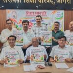 वंदे मातरम के 150 वर्ष पूरे होने पर आगरा में गूंजेगा एक साथ एक स्वर