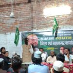 आगरा में AIMIM की युवा बैठक, संगठन विस्तार पर दिया जोर