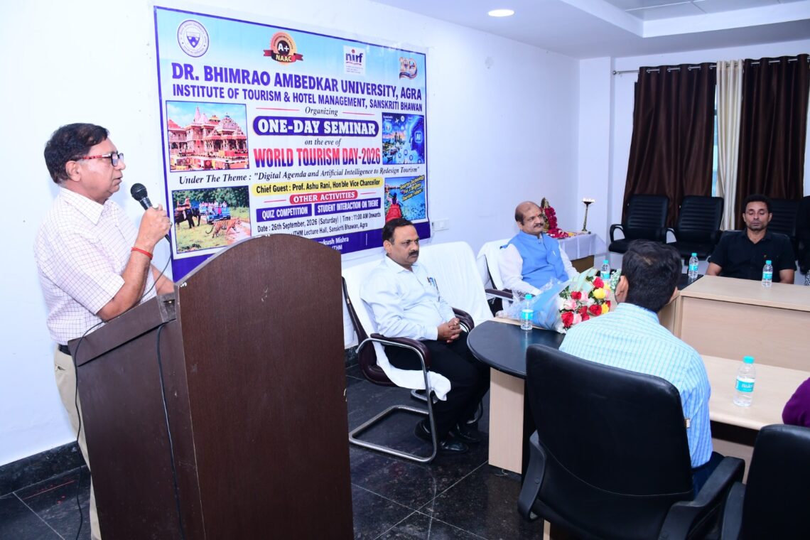 विश्व पर्यटन दिवस पर आईटीएचएम में क्विज प्रतियोगिता एवं सेमिनार का आयोजन
