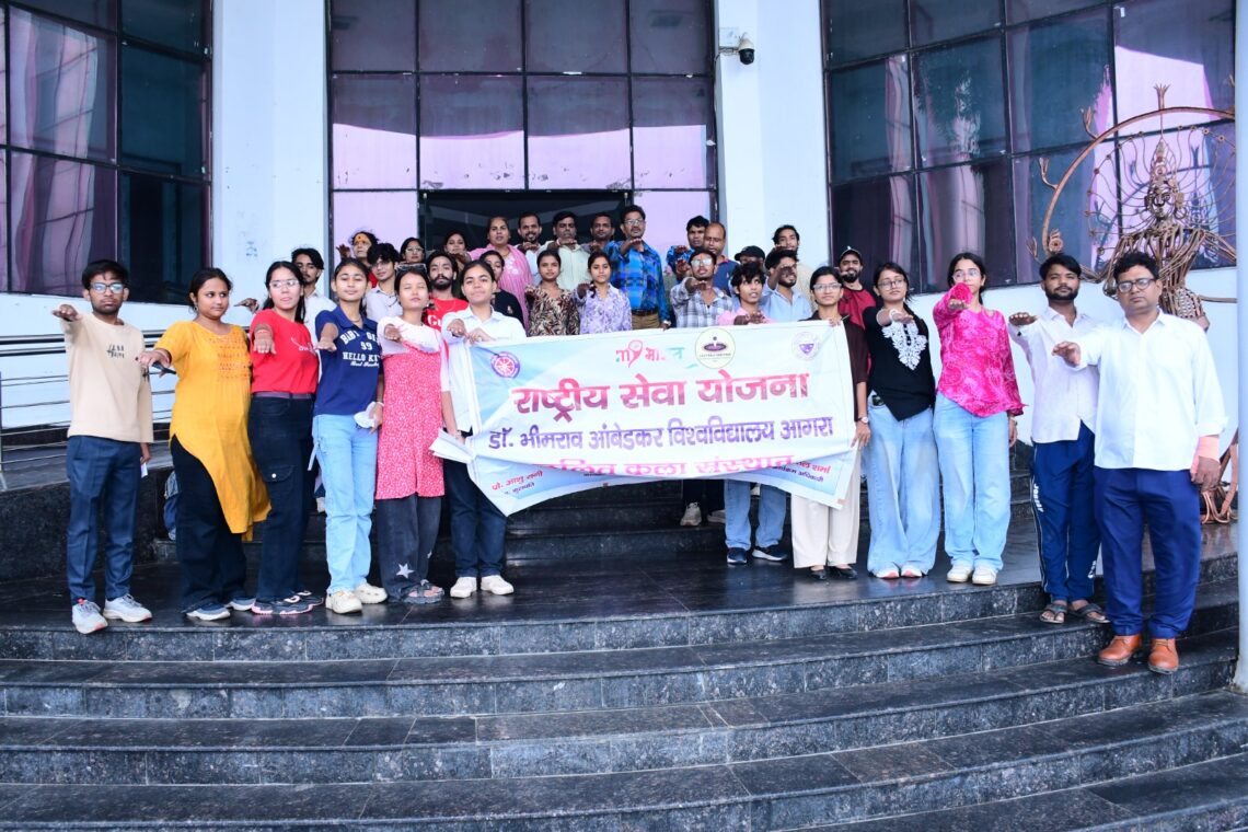 डॉ. भीमराव आंबेडकर विश्वविद्यालय में अंगदान एवं नशामुक्त विकसित भारत का संकल्प