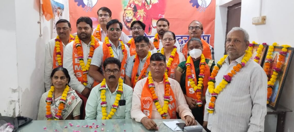 जिला कार्यकारिणी की बैठक में संगठन विस्तार पर जोर, प्रभारियों व तहसील संयोजकों की नियुक्ति