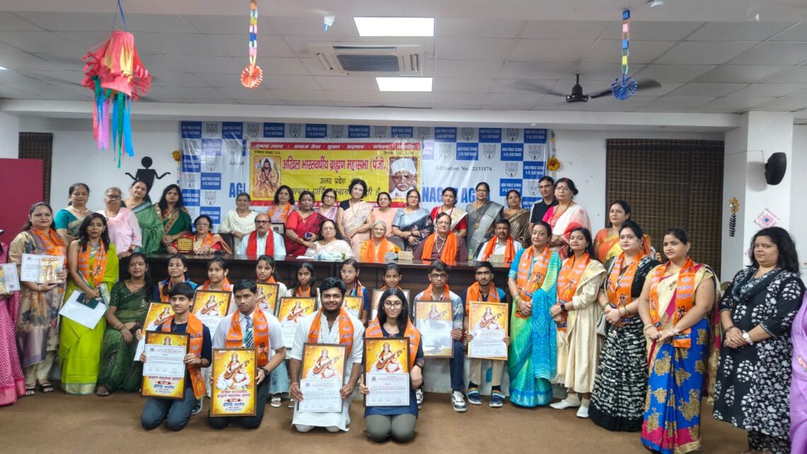 हिंदी में उत्कृष्ट अंक लाने वाले मेधावियों का सम्मान, खिल उठे चेहरे