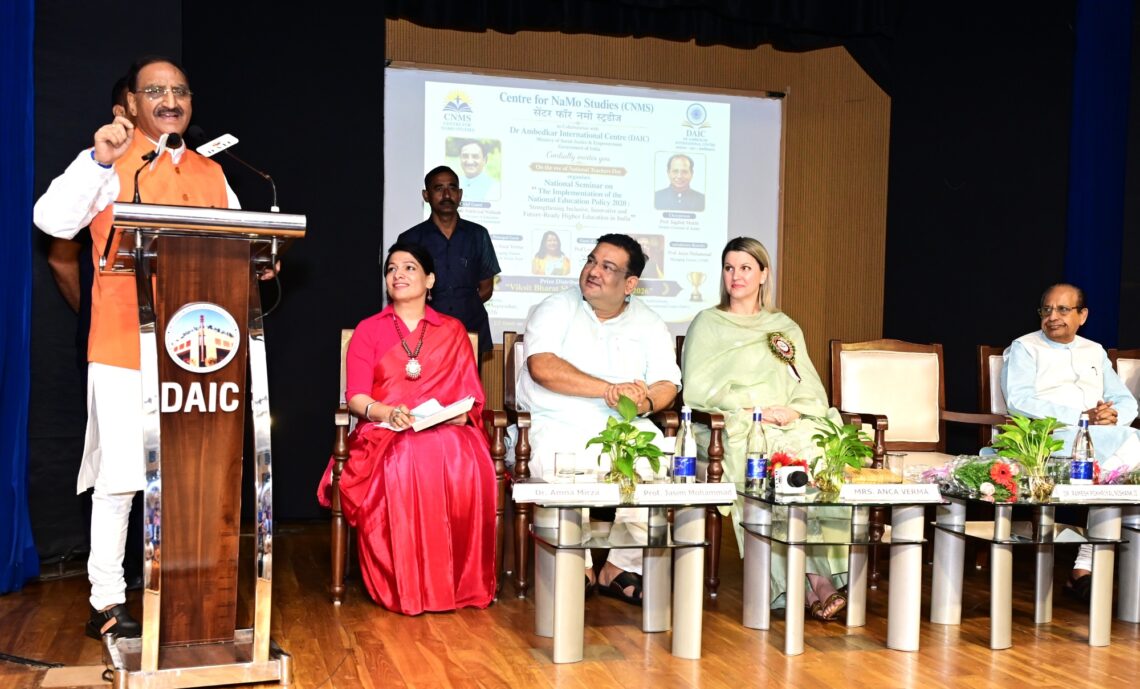 “Don’t Make a Machine, Make a Human”: Dr Nishank Calls for Holistic Education Under NEP 2020 on CNMS Seminar