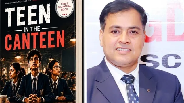 ‘मृत्युंजय’ के बाद पुनीत वशिष्ठ की नई कृति ‘टीन इन द कैंटीन’, किशोरों की दुनिया को शब्द देने की कोशिश