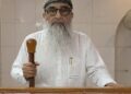 Life Has No Guarantee, But Death Is Certain: Khateeb Mohammad Iqbal