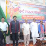वन्देमातरम के 150 वर्ष : एक स्वर में गूंजा देश का आकाश