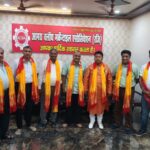 आगरा क्लॉथ मर्केंटाइल्स एसोसिएशन