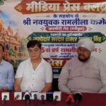 11 अक्टूबर से गूंजेगा प्रभु श्रीराम का जयघोष, कश्मीरी गेट में सजेगी 55वीं वर्ष की रामलीला